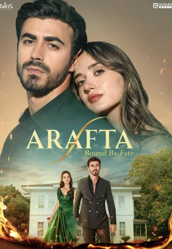 Между турецкий сериал на русском языке смотреть онлайн все серии